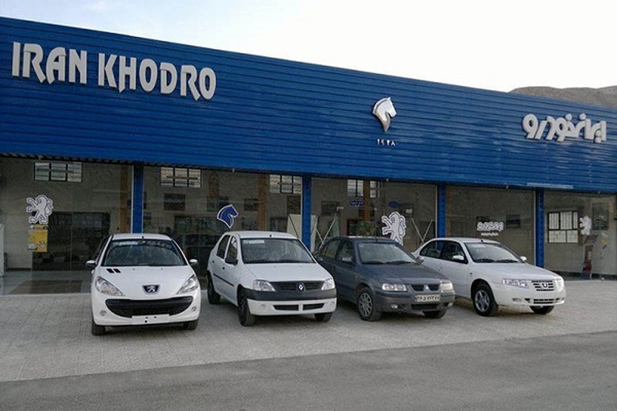 قیمت خودرو‌های ایران خودرو 6 فروردین 1401 + جدول