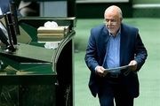 سوال از وزیر نفت اعلام وصول شد