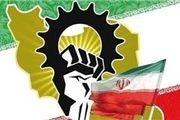 فراکسیون نمایندگان ولایی چه طرحی را در مجلس کلید زد؟