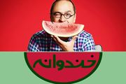«خندوانه» را ۱۸+ اعلام کنید