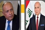 گفت و گوی تلفنی وزرای خارجه عراق و مصر