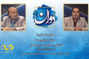 هر آنچه که درباره مهاجرت به اروپا باید بدانید