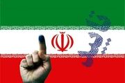 اسامی کاندیداهای جامعه مدرسین حوزه علیه قم در انتخابات مجلس خبرگان۱۴۰۲