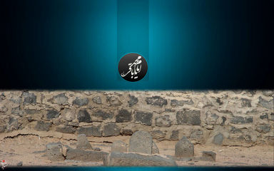 امام محمدباقر(ع)