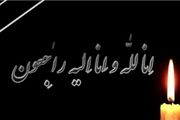 مراسم ختم والده حسین طلا برگزار شد