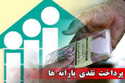 جو آرام فضای اینترنتی برای متقاضیان یارانه