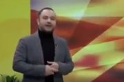شرط بندی های عجیب در لیگ یک فوتبال ایران /فیلم
