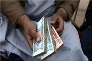 قیمت افغانی امروز دوشنبه ۲۴ آذر ۱۴۰۴