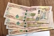 ثبت‌نام ارز اربعین آغاز شد