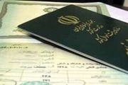 هویت مردم دیجیتالی می‌شود