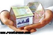 	وام مسکن روستاهای مرزی کشور 50 میلیون ریال افزایش یافت