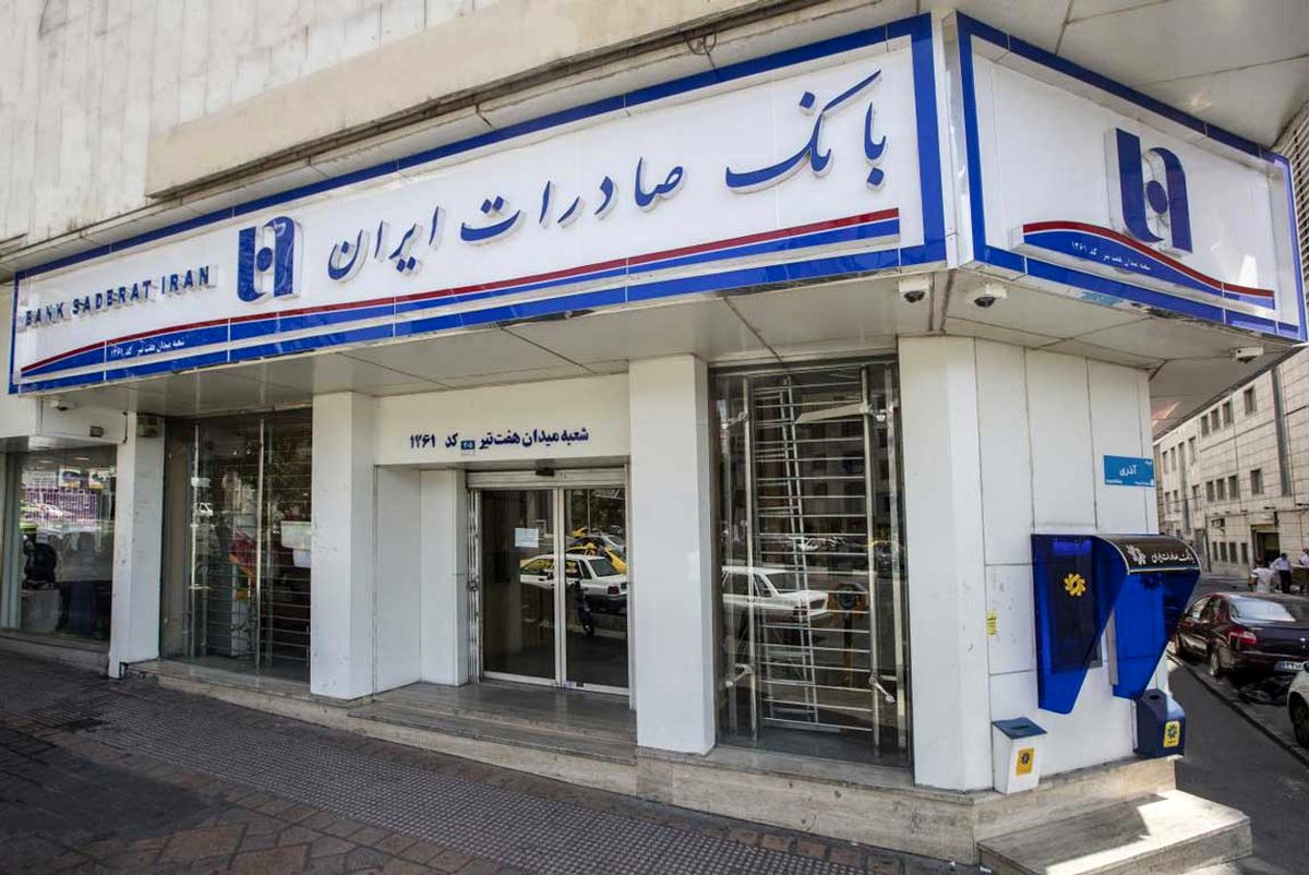برخی از بانک‌ها به تعطیلات نوروزی رفتند؟!