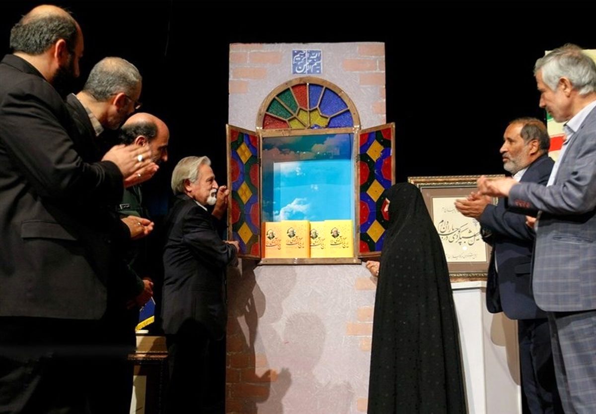 رونمایی از مجموعه آثار مرحوم حمید سبزواری