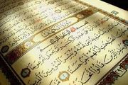 عالمی که کم کم چپ کرد!