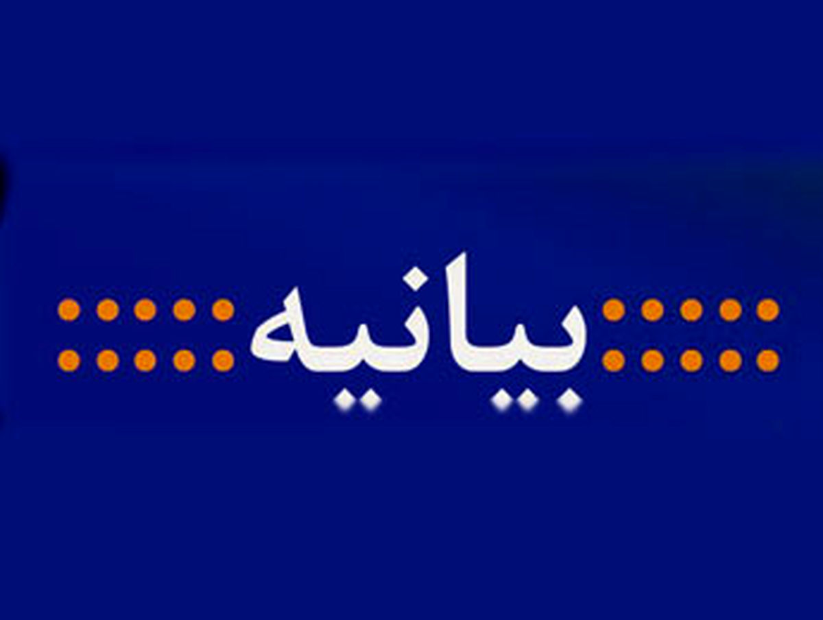 بیانیه مشترک خودروسازان کشور در خصوص فضاسازی‌های اخیر علیه صنعت خودرو