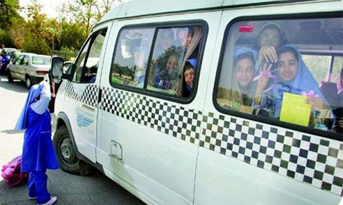 خط و نشان جدی برای سرویس‌های مدارس