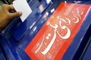 احتمال حذف انتخابات تناسبی از طرح اصلاح قانون انتخابات مجلس