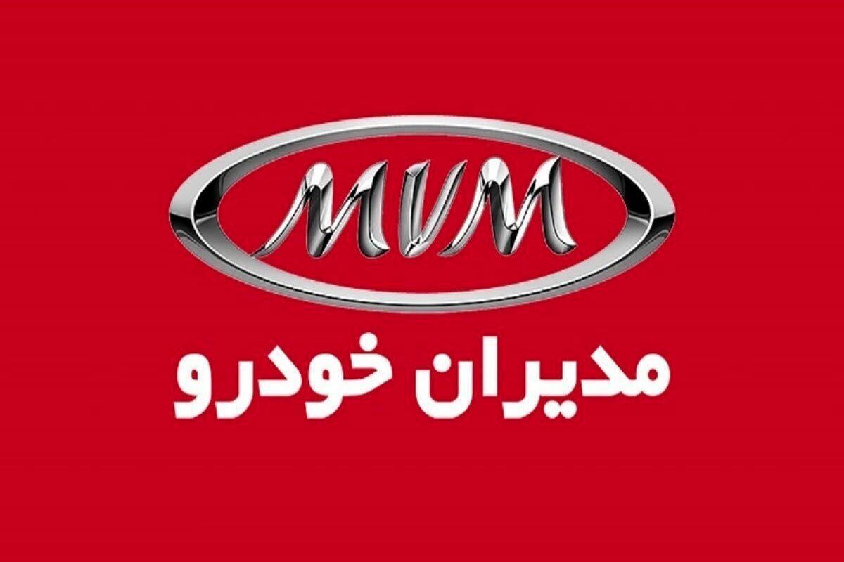 آغاز ثبت نام ۱۴ خودروی پرطرفدار / با اقساط ۵ ساله به قیمت کارخانه + شرایط
