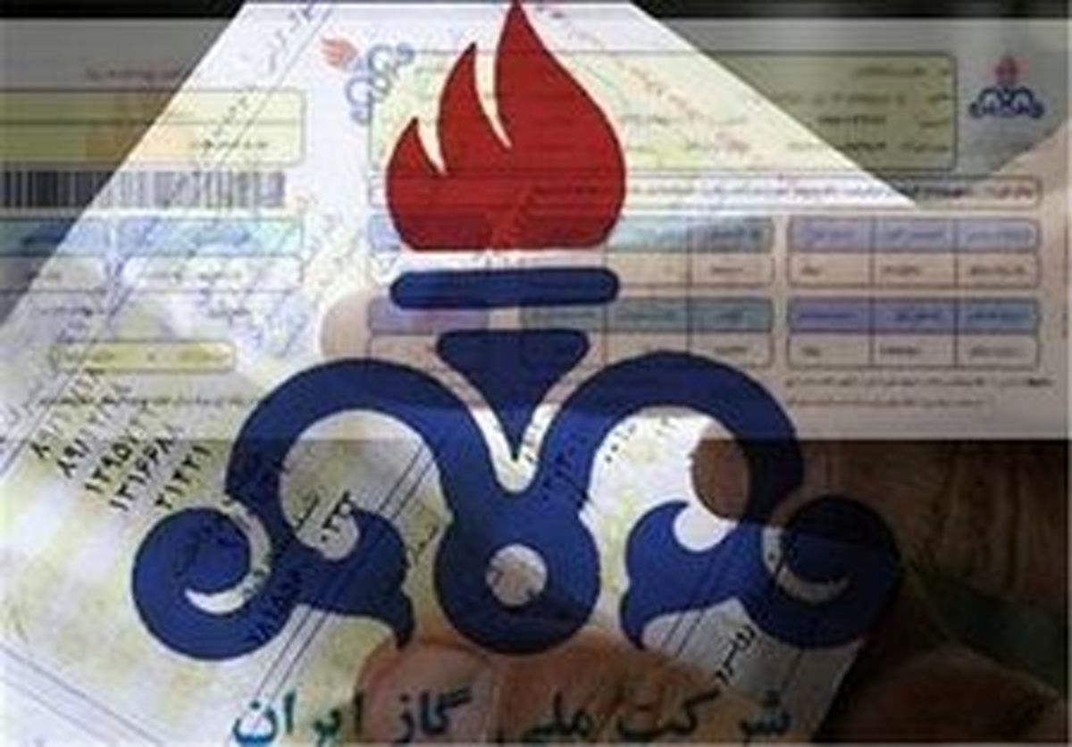 گازبهای مشترکان کم‌مصرف از امروز مجانی می‌شود + جزئیات