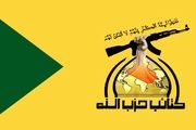 اظهارات پامپئو، خیانت و توطئه برخی شخصیتهای امنیتی را فاش کرد