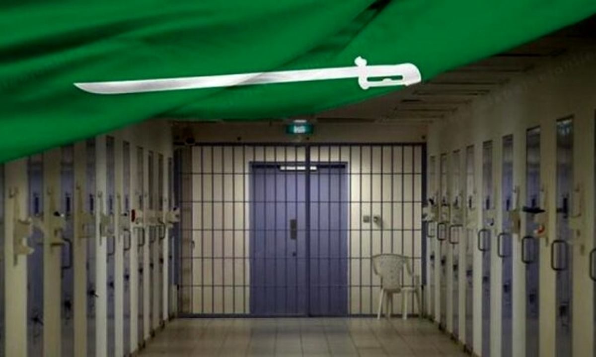 
اطلاعاتی از وضعیت سلول‌های انفرادی در عربستان
