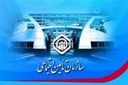 زنان خانه دار چگونه خود را بیمه کنند؟+ شرایط و نرخ حق بیمه