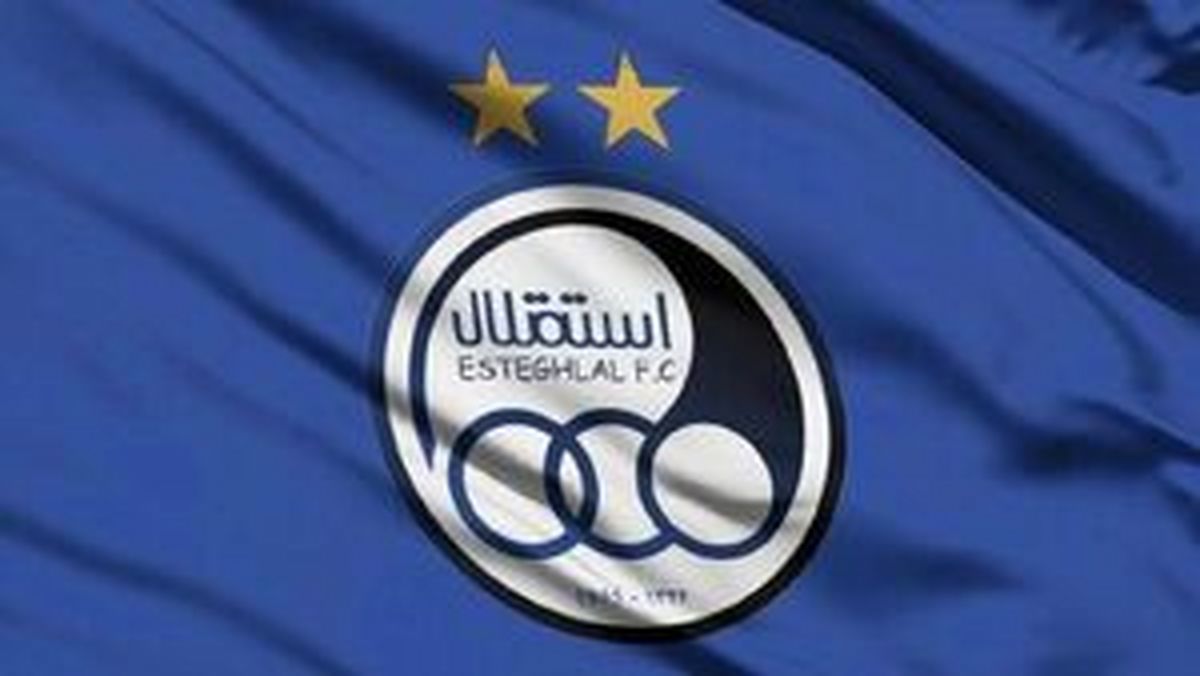 حمایت جانانه استقلالی ها از کمپین «این خاک جان من است»