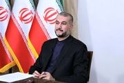 دستیار اجرایی امیرعبداللهیان تعیین شد