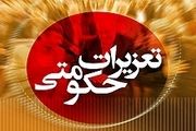 جزای نقدی برای رانندگان تاکسی