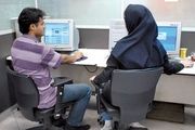 حکم کار کردن زن در مراکز مختلط