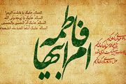 خلقت نوری حضرت زهرا(س) چگونه بود؟ ‌