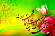 عکس نوشته های زیبا به مناسبت ولادت امام محمدباقر(ع)/ گزارش تصویری