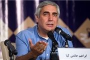 همکاری حاتمی کیا در ساخت فیلم «آن بیست‌وسه نفر»
