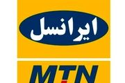 قطعی خطوط ایرانسل در اکثر شهرهای مازندران