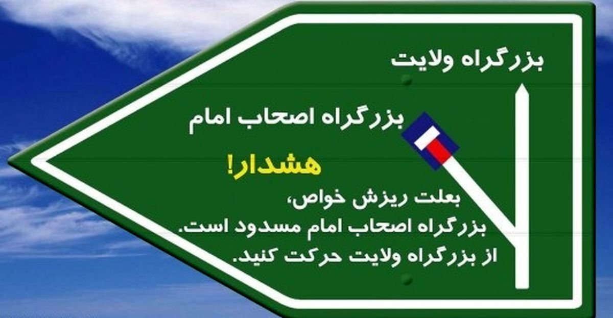 فتنه 88 و "سکوت خواص" یادآوری تلخ سکوت خواص در فتنه سال 62 هجری
