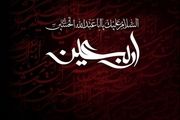 شعرخوانی زیبای سعید بیابانکی برای اربعین + فیلم