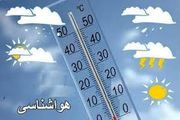 آسمان تهران یکشنبه بارانی است