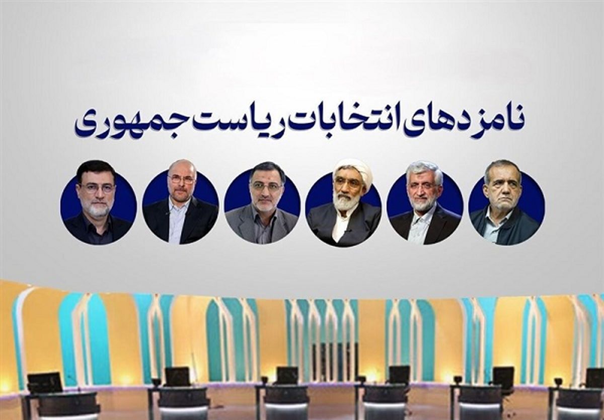 کدام مناظره‌های تلویزیون بیشتر بیننده داشت؟