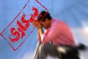 ام المعضلات جوانان یزدی