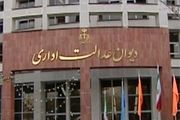 شکایت صندوق ذخیره فرهنگیان از دولت