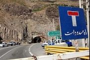 8 محور مواصلاتی کشور تا اطلاع ثانوی مسدود هستند