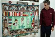 فرش نفیس یورو ۲۰۱۶ همچنان سرگردان