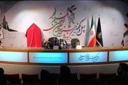 نشست خبری چهل و یکمین جشنواره فیلم فجر