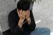 قتل عروس ۱۷ ساله به خاطر سوختن غذا