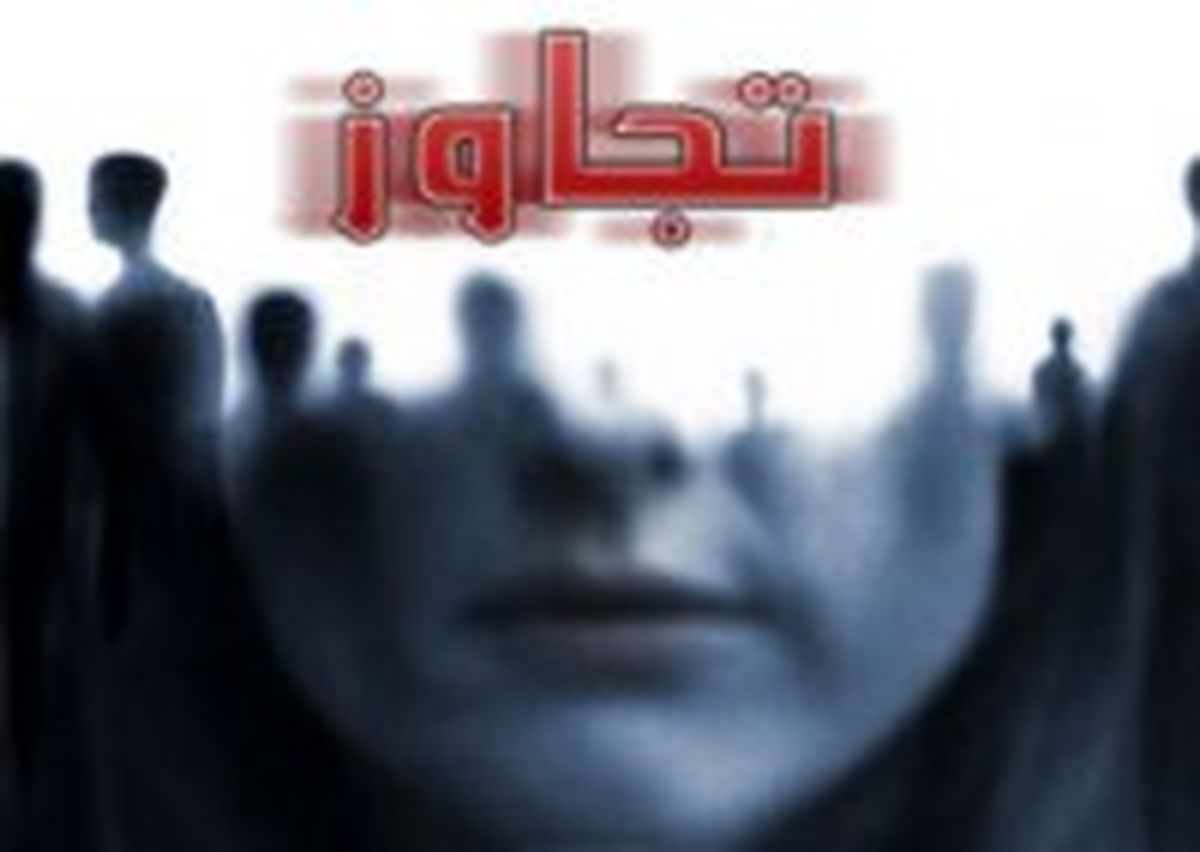 تجاوز 2 جوان به دختر جوان
