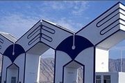 ثبتنام تکمیل ظرفیت کارشناسی دانشگاه آزاد