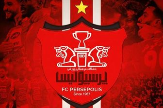 پرسپولیس جواب بیانیه باشگاه استقلال را داد