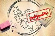 نقش مردم در مقابله با توطئه تحریم
