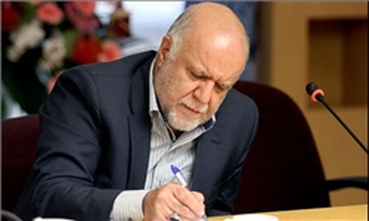 نامه وزیر نفت به مقام معظم رهبری