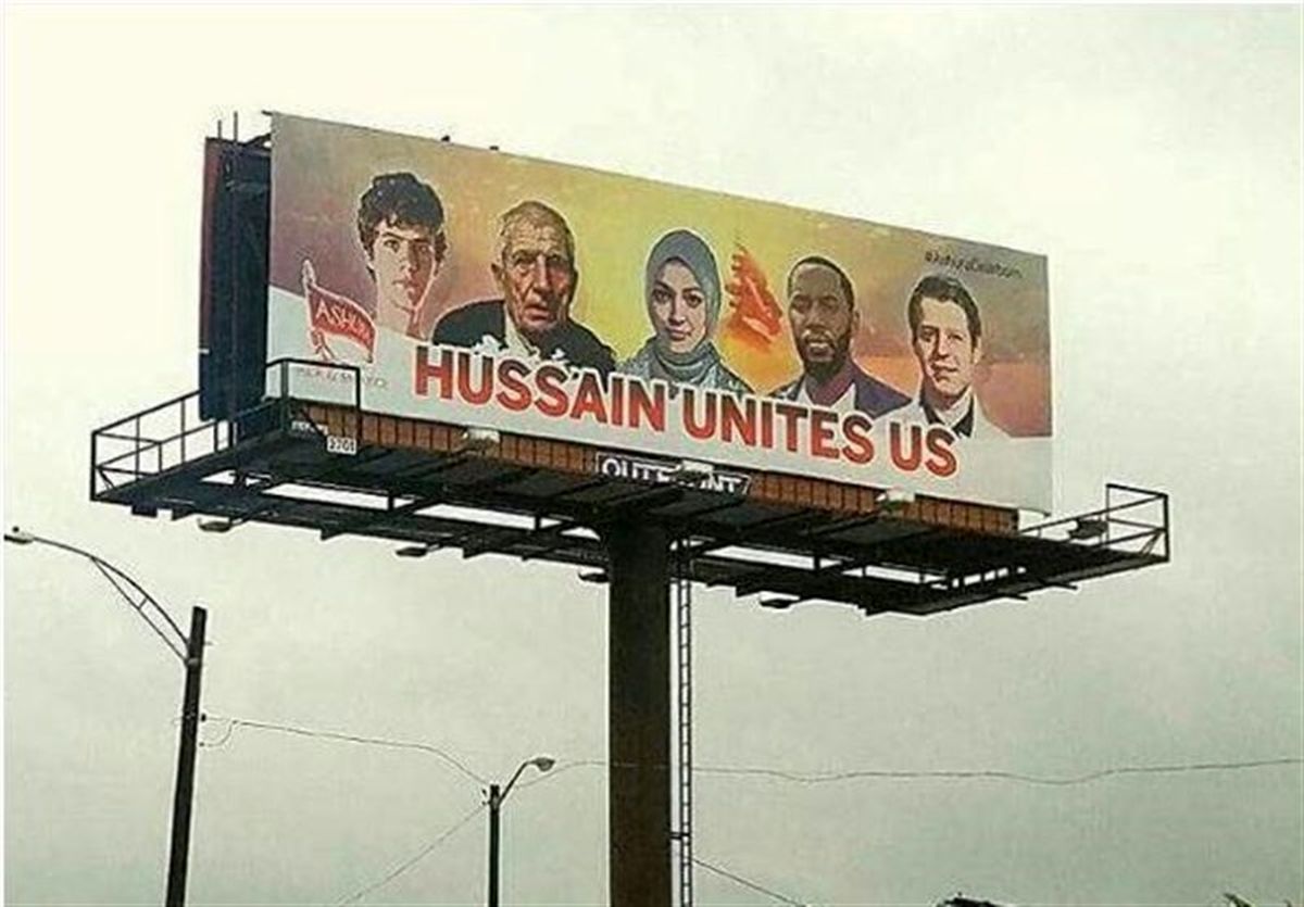 اینجا امریکا؛ حسین ما را متحد می‌کند+عکس